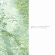 命のなまえ　メディテーション