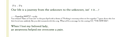 目次：P3-P4を読む