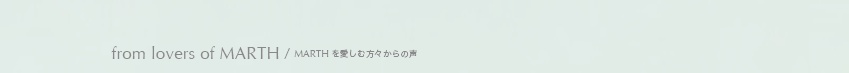 from lovers of MARTH / MARTH を愛しむ方々からの声