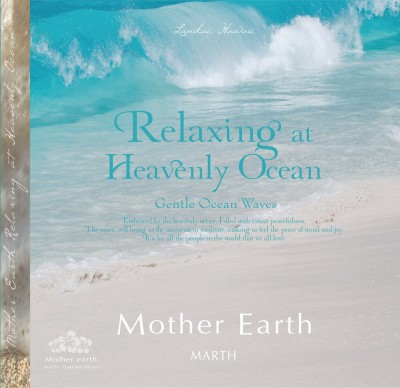 癒しのBGM リラクゼーションCD MARTHヒーリングCD 